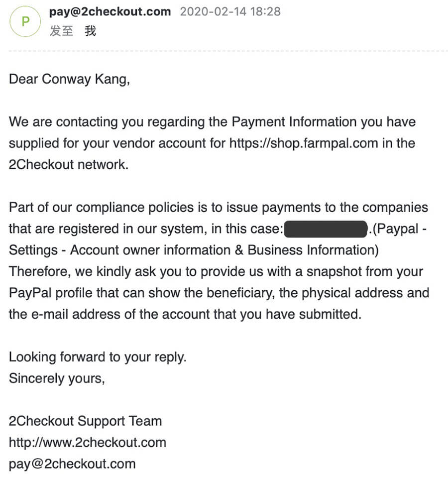 paypal验证短信收不到